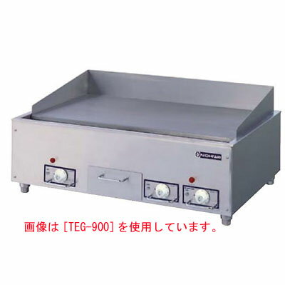 【業務用】電気グリドル アナログ式 【TEG-450】【ニチワ電気】幅450×奥行600×高さ300