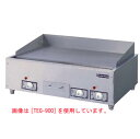 電気グリドル(アナログ式)幅900×奥行600×高さ300(TEG-900C)(業務用)