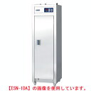 ニチワ 食器消毒保管機(電気式) ESN-1DB(両面扉) 幅570×奥行550×高さ1850mm 【送料無料】【業務用】