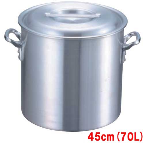 寸銅鍋 プロシェフ アルミ 45cm 【業務用】【送料無料】