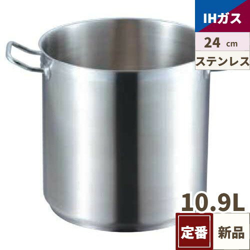 商品情報PRO CHEF 18-8 IH(21cr)鍋シリーズ◎すべての熱源に対応。電磁調理器に最適です。 (200V電磁調理器対応)◎スムーズな調理工程をサポートします。鍋底に熱効率の高い三層鋼を使用することにより、短時間調理をサポート。(18-8ステンレス、アルミニウム、18-0ステンレス)◎ひと目でわかる計量目盛り採用。鍋の内面に計量メモリを採用。※テフロン加工タイプには目盛が付きません。※在庫がなくなり次第、本体 蓋の材質を21cr(高耐蝕性ステンレス)に変更させていただきます。※□は、21crに変更しております。※200V電磁調理器は非常にパワーがある為、鍋の変形防止 安全面からボリュームは中以下で、鍋の状態、内部の温度には細心の注意をお願いします。商品番号：8884600商品名：寸銅鍋 IH 18-8 蓋無 プロシェフ 24cmメーカー：EBMサイズ/内容量/重量：直径240×直径240×240 / 容量：10.9L / 重量：その他：よく検索されるキーワード：電磁対応寸胴鍋 電磁対応鍋 IH対応寸胴鍋 IH対応鍋 IH対応電磁調理器寸胴鍋 IH対応電磁調理器鍋 電磁調理器対応の寸胴鍋 電磁調理器対応の鍋 IH調理器対応寸胴鍋 IH調理器対応鍋 IH寸胴鍋 IH鍋 IH対応寸胴鍋 IH対応鍋 電磁調理器対応寸胴鍋 電磁調理器対応鍋 アイエイチ寸胴鍋 あいえいち寸胴鍋 24cm 24センチ 24cm寸胴鍋 寸胴鍋24cm 直径24cm Φ24cm 240mm 240ミリ 蓋無し 蓋なし フタ無し フタなし ふたなし配送料について【ご注意】画面上の色はブラウザやご使用のパソコンの設定により実物と異なる場合があります。JANコード：4548170061385