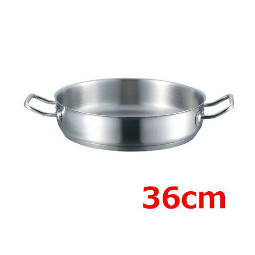 EBM 18-8 プロシェフ IH 外輪鍋 36cm 蓋無 業務用/新品/送料無料