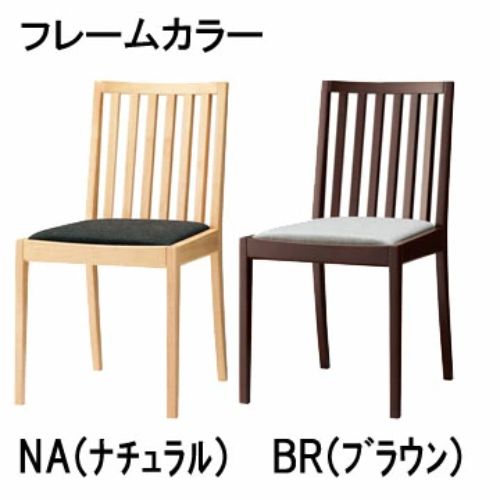 業務用椅子 プロシード 洋風イス [ノワール] 張地ランクB/業務用/新品/送料無料 [2]