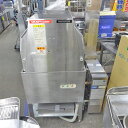 【業界最長1年保証】【中古】食器洗浄機 中西製作所 i400 幅650×奥行650×高さ1300 三相200V 60Hz専用 【送料別途見積】【業務用】【飲食店...