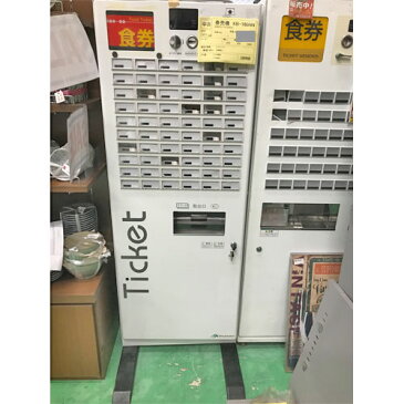 【中古】券売機 芝浦自販機 KB-160NN 幅600×奥行300×高さ1600 【送料別途見積】【業務用】