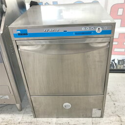 【中古】食器洗浄機 MEIKO FV40.2 幅600×奥行600×高さ820 三相200V 【送料別途見積】【業務用】【飲食店 店舗 厨房機器 食器洗浄機 業務用食器洗浄機】