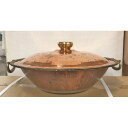 【中古】銅両手鍋 34cm (内側スズメッキ) 幅340×高さ88 【送料無料】【業務用】【飲食店 店舗 調理道具 調理機器 鍋 業務用鍋】※販売価格は1台あた...