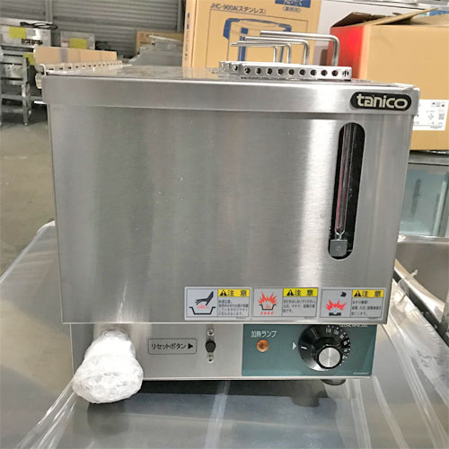 楽天市場】ウォーマー 中古 業務 用の通販 楽天市場】ウォーマー 中古 業務 用の通販
