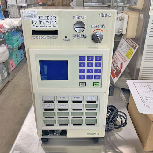 【中古】卓上券売機 アインテック A5510TL 幅310×奥行280×高さ560 【送料別途見積】【業務用】