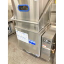【中古】食器洗浄機 マルゼン MDDGB7ER 幅850×奥行700×高さ1445 都市ガス 【送料別途見積】【業務用】【飲食店 店舗 厨房機器 食器洗浄機 業...