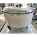 【中古】ガス炊飯器 リンナイ(Rinnai) RR-50S1 幅550×奥行480×高さ400 都市ガス 【送料別途見積】【業務用】【飲食店 店舗 厨房機器 ガ...