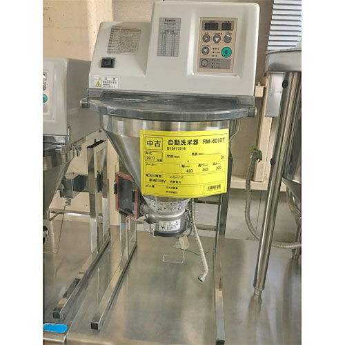 楽天市場】業務用 洗米機 中古の通販 楽天市場】業務用 洗米機 中古の通販