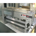 【中古】下火式焼物器 リンナイ(Rinnai) RGK-61D 幅606×奥行210×高さ216 都市ガス 【送料別途見積】【業務用】【飲食店 店舗 厨房機器 ...