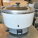 【中古】ガス炊飯器 リンナイ(Rinnai) RR-50S1 幅525×奥行481×高さ434 都市ガス 【送料無料】【業務用】【飲食店 店舗 厨房機器 ガス炊...