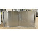【中古】吊戸棚 BGなし 幅1450×奥行350×高さ720 【送料別途見積】【業務用】【飲食店 店舗 厨房機器 吊戸棚 業務用吊戸棚】