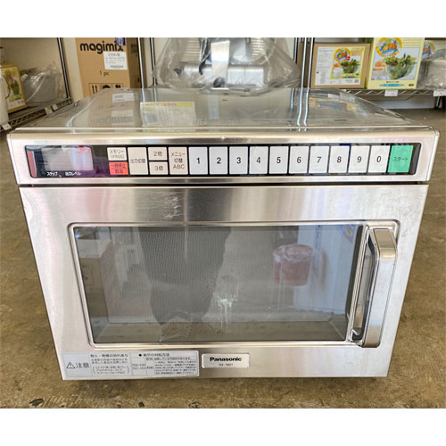 【中古】電子レンジ パナソニック(Panasonic) NE-1801 幅422×奥行476×高さ337 【送料無料】【業務用】【飲食店 店舗 厨房機器 電子レンジ 業務用電子レンジ】