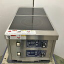 【業界最長1年保証】【中古】電磁調理器 2連 ニチワ電機 MIR-2.5WTSP 幅350×奥行700×高さ300 【送料別途見積】【業務用】【飲食店 店舗 厨...