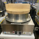 【業界最長1年保証】【中古】羽釜ウォーマー 中部コーポレーション FHW30A 幅454×奥行454×高さ368 都市ガス 【送料別途見積】【業務用】【飲食店 ...