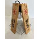 【中古】鮮魚ライト 幅265×奥行265×高さ680 【送料別途見積】【業務用】【飲食店 店舗 店舗備品 ディスプレイ雑貨 置物】