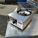 【中古】ガステーブルコンロ マルゼン M-201C 幅280×奥行420×高さ160 都市ガス 【送料別途見積】【業務用】【飲食店 店舗 厨房機器 ガステーブル...