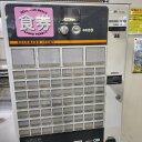 【中古】券売機 芝浦 KB-272NNS 幅640×奥行300×高さ1600 【送料無料】【業務用】【飲食店 店舗 厨房機器 券売機 業務用券売機】