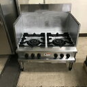 【業界最長1年保証】【中古】ローレンジ タニコー TGL-0920A 幅900×奥行750×高さ450 都市ガス 【送料別途見積】【業務用】【飲食店 店舗 厨房...