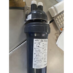 【中古】浄水器 クリタック HK-10GH 幅110×奥行110×高さ340 【送料別途見積】【業務用】【飲食店 店舗 厨房機器 浄水器・軟水器 業務用浄水器 業務用軟水器】