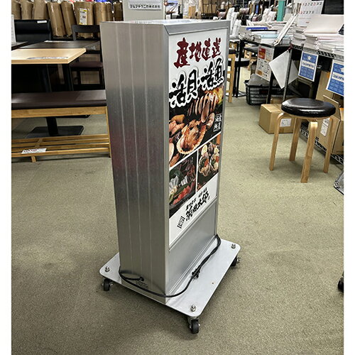 【中古】電灯看板(浜焼) 幅450×奥行450×高さ995 【送料別途見積】【業務用】【飲食店 店舗 店舗備品 電飾看板 スタンドサイン】 2