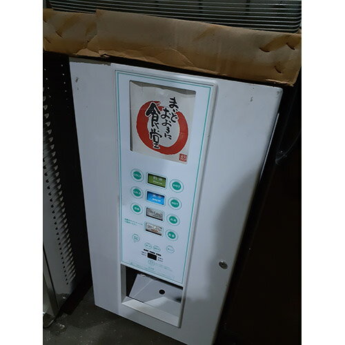 楽天市場】給茶機 中古(キッチン用品・食器・調理器具)の通販 楽天市場】給茶機 中古(キッチン用品・食器・調理器具)の通販