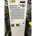 【業界最長1年保証】【中古】券売機 グローリー券売機 VT-B20 幅600×奥行300×高さ1600 【送料別途見積】【業務用】【飲食店 店舗 厨房機器 券売...