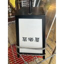 【中古】電飾行灯(BARCO) 幅260×奥行260×高さ500 【送料別途見積】【業務用】【飲食店 店舗 店舗備品 電飾看板 スタンドサイン】