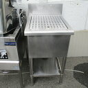 【中古】一槽シンク 水切り蓋付き BGあり 幅450×奥行600×高さ800 【送料別途見積】【業務用】【飲食店 店舗 厨房機器 一槽シンク 業務用一槽シンク】