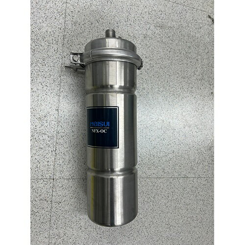 【中古】浄水器 メイスイ NFX-OC 【送料別途見積】【業務用】【飲食店 店舗 厨房機器 浄水器・軟水器 業務用浄水器 業務用軟水器】