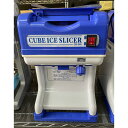 【中古】キューブアイススライサー エコレイズ CR-SIS 幅320×奥行400×高さ450 【送料別途見積】【業務用】【飲食店 店舗 厨房機器 かき氷器 アイ...