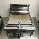 【中古】ガス餃子焼機 マルゼン MGZ-046 幅450×奥行600×高さ300 都市ガス 【送料別途見積】【業務用】【飲食店 店舗 厨房機器 餃子焼器 業務用...