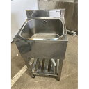 【中古】一槽シンク BGあり 幅450×奥行450×高さ800 【送料別途見積】【業務用】【飲食店 店舗 厨房機器 一槽シンク 業務用一槽シンク】