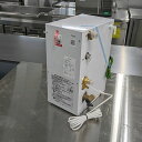【中古】電気温水器 TOTO RESK06A2 幅175×奥行273×高さ390 【送料別途見積】【業務用】【飲食店 店舗 厨房機器 温水器 業務用温水器】