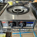 【中古】卓上コンロ マルゼン 1口M-211C 幅350×奥行420×高さ160 都市ガス 【送料別途見積】【業務用】【飲食店 店舗 厨房機器 卓上ガスコンロ 業務用卓上ガスコンロ】(2)