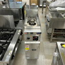 【業界最長1年保証】【中古】ガスゆで麺機 マルゼン MRY-03 幅255×奥行700×高さ800 都市ガス 【送料別途見積】【業務用】【飲食店 店舗 厨房機器 ゆで麺機 業務用ゆで麺機】