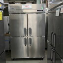 【業界最長1年保証】【中古】縦型冷蔵庫 フクシマガリレイ(福島工業) GRD-120RX-F 幅1200×奥行800×高さ1950 【送料別途見積】【業務用】【...