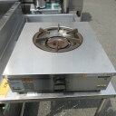 【中古】卓上ガステーブル タニコー TGU-45 幅450×奥行500×高さ185 LPG(プロパンガス) 【送料別途見積】【業務用】【飲食店 店舗 厨房機器 卓上ガスコンロ 業務用卓上ガスコンロ】