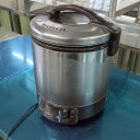 【中古】ガス炊飯器 1升炊き リンナイ(Rinnai) RR-100VQ 幅309×奥行277×高さ359 LPG(プロパンガス) 【送料別途見積】【業務用】【飲食店 店舗 厨房機器 ガス炊飯器 業務用ガス炊飯器】