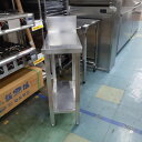 【中古】脇台 BGあり 幅300×奥行600×高さ800 【送料別途見積】【業務用】【飲食店 店舗 厨房機器 作業台 業務用作業台】