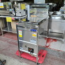 【業界最長1年保証】【中古】スパゲティー釜 マルゼン MGU-046PG 幅450×奥行600×高さ800 都市ガス 【送料別途見積】【業務用】【飲食店 店舗 厨房機器 ゆで麺機 業務用ゆで麺機】