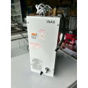 【中古】小型電気温水器 LIXIL EHPN-F6N5 幅175×奥行290×高さ447 【送料別途見積】【業務用】【飲食店 店舗 厨房機器 浄水器・軟水器 業務用浄水器 業務用軟水器】