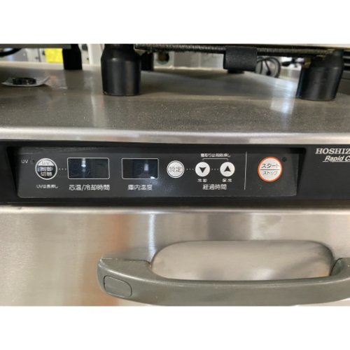 厨房機器と店舗用品 TENPOSの【業界最長1年保証】【中古】ラピットチラー ホシザキ HRC-5A 幅780×奥行750×高さ860 【送料別途見積】【業務用】【飲食店 店舗 厨房機器 ブラストチラー 業務用ブラストチラー】｜アングル2