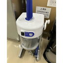 【業界最長1年保証】【中古】ブロックアイススライサー 中部コーポレーション HB-310B2 幅348×奥行396×高さ600 【送料別途見積】【業務用】【飲食店 店舗 厨房機器 かき氷器 アイスクラッシャー 業務用かき氷器 業務用アイスクラッシャー】(3)