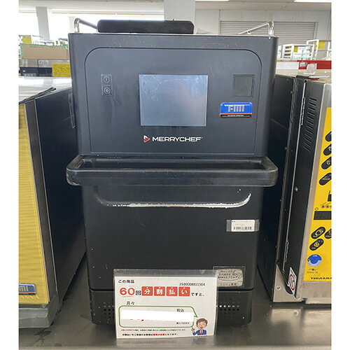 【業界最長1年保証】【中古】高速オーブン FMI(エフエムアイ) E2S 幅356×奥行633×高さ644 60Hz専用 【送料別途見積】【業務用】【飲食店 店舗 厨房機器 オーブン 業務用オーブン】