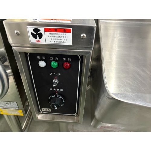 厨房機器と店舗用品 TENPOSの【業界最長1年保証】【中古】ガスブレーディングパン フジマック FGB75A 幅1090×奥行990×高さ850 都市ガス 【送料別途見積】【業務用】【飲食店 店舗 厨房機器 回転釜 炒め器 業務用回転釜 業務用炒め器】｜アングル2