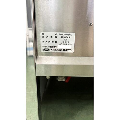 厨房機器と店舗用品 TENPOSの【業界最長1年保証】【中古】スパゲティ釜 マルゼン MGU-046PG 幅450×奥行600×高さ800 都市ガス 【送料別途見積】【業務用】【飲食店 店舗 厨房機器 ゆで麺機 業務用ゆで麺機】｜アングル3